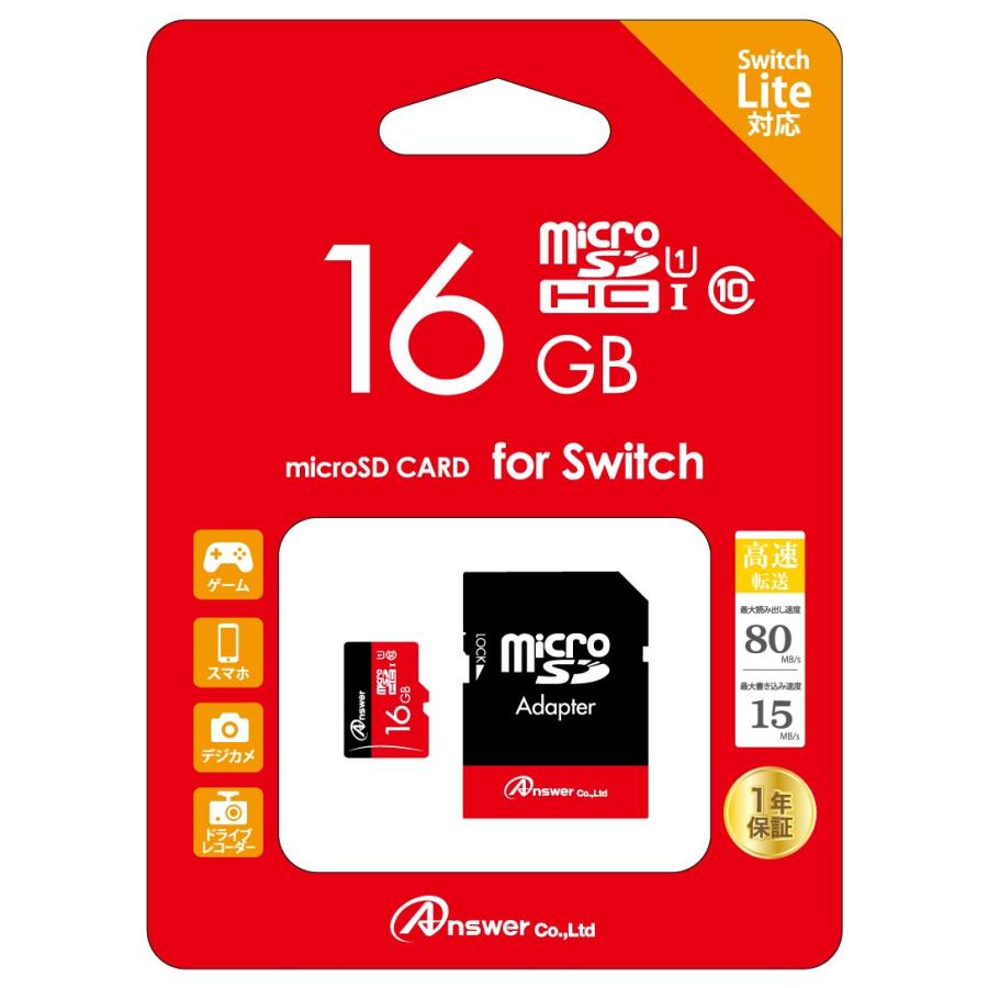 ネコポス_何点でも全国一律220円(2,200円以上で送料無料) Switch Lite共用 MicroSD 16GB ；アダプタ付き  ANS-MSDHC16G(アンサー) :4573201417848:ジグソーパズル友蔵 通販 