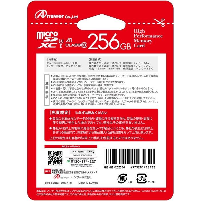 Nintendo Switch switch lite + microsd 256gb Amazon.co.jp: 【任天堂ライセンス商品】マイクロSDカード256GB for