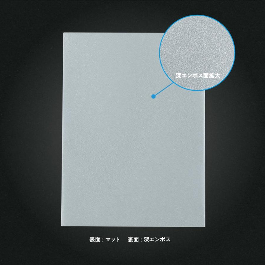 ラージサイズキャラスリーブ用 キャラプロテクトPRO ラージ 深エンボス