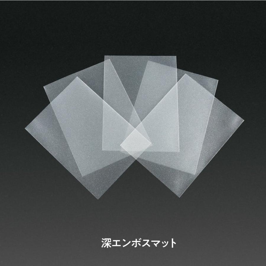 ラージサイズキャラスリーブ用 キャラプロテクトPRO ラージ 深エンボス