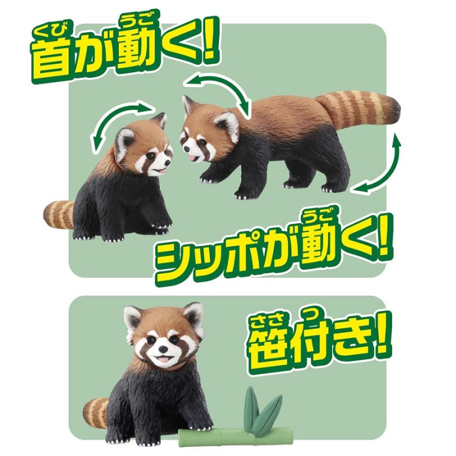 アニア動物11個➕レッサーパンダ➕非売品4点セット外箱破損有 Amazon.co.jp: アニア AS-11 レッサーパンダ : おもちゃ