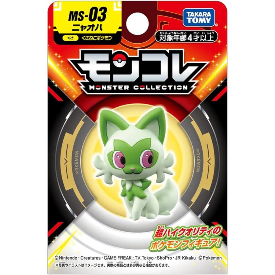 ポケットモンスター モンコレ MS-03 ニャオハ MS-03(タカラトミー