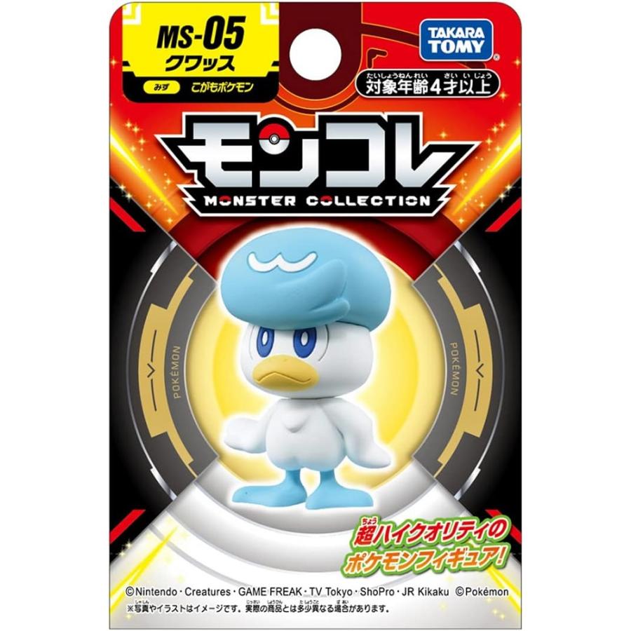 ポケットモンスター モンコレ MS-05 クワッス　MS-05(タカラトミー（ＴＡＫＡＲＡ　ＴＯＭＹ）)梱60cm｜tomozo｜02