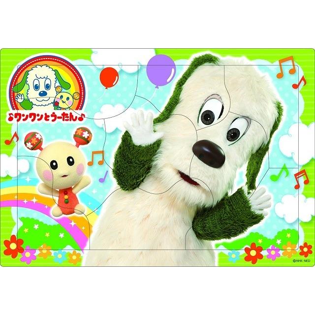 9ピース ワンワンとうーたん げんきにばあっ ピクチュアパズル 26 915 アポロ社 梱80cm ジグソーパズル友蔵 通販 Yahoo ショッピング