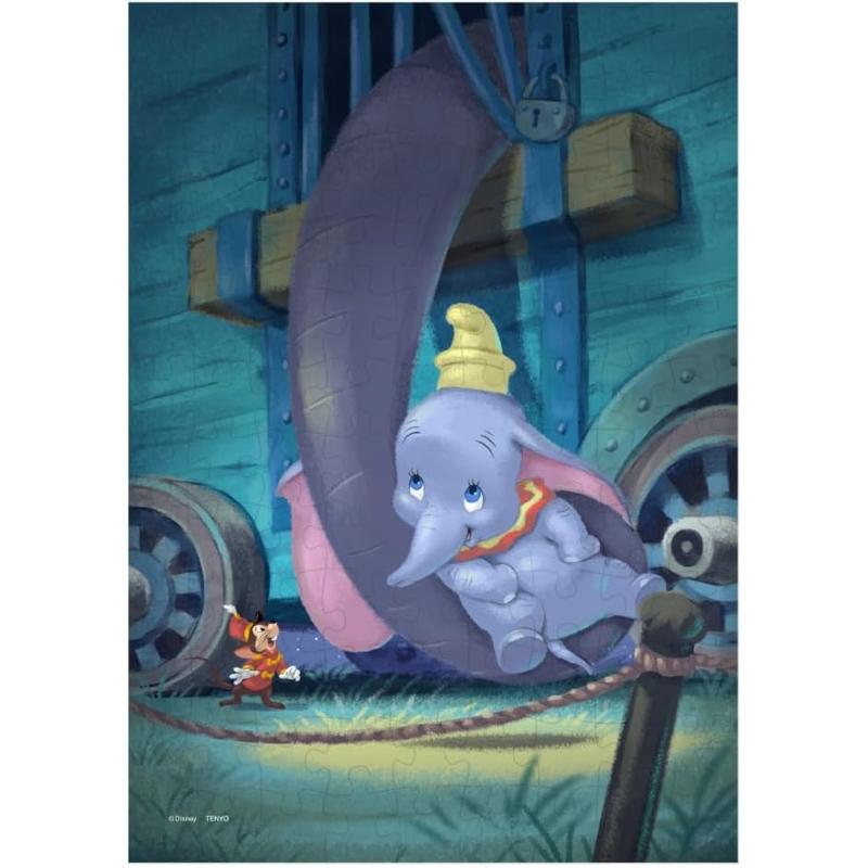 ジグソーパズル 108ピース ディズニー ダンボ ビューティフル