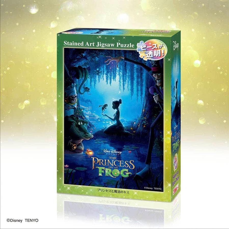 2025 EPOCH ディズニープリンセスカードコレクション ベル:01/10