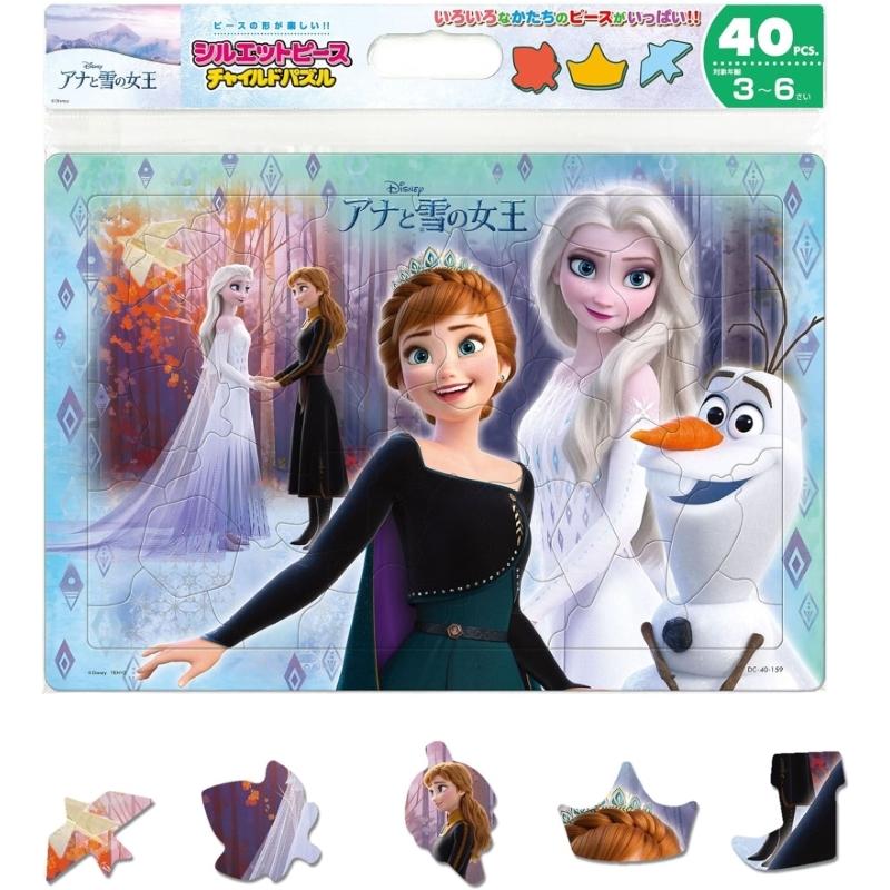 子供向けパズル ディズニー ふたりのやくそく（アナと雪の女王