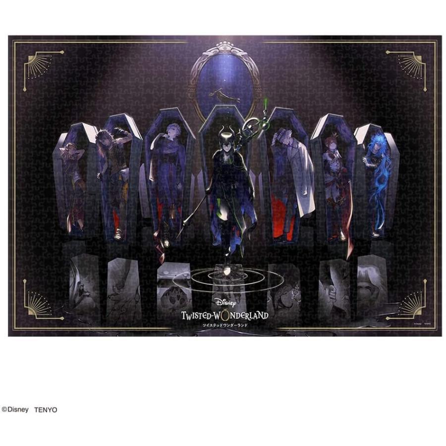 ジグソーパズル テンヨー 1000ピース ジグソーパズル 悪役たちの真の姿 ディズニーツイステッドワンダーランド 51x73 5cm D 1000 062 テンヨー 梱80cm ジグソーパズル友蔵 通販 Yahoo ショッピング