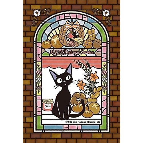 ジグソーパズル 126ピース ジブリ 魔女の宅急便 ジジのお店番 フロストアートジグソー 10x14 7cm 126 Ac09 エンスカイ 梱60cm ジグソーパズル友蔵 通販 Yahoo ショッピング