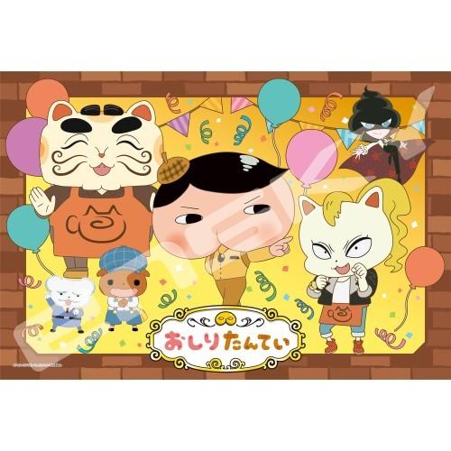 ジグソーパズル ジグソーパズル 108ラージピース おしりたんてい ププッととうじょう 38 26cm 108 L746 108 L746 エンスカイ 梱60cm ジグソーパズル友蔵 通販 Yahoo ショッピング