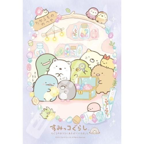 すみっコぐらし　もぐらのおうちにあそびにいきました すみっコぐらしもぐらのおうちにあそびにいきましたネットショップ限定