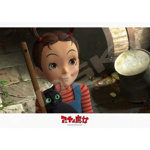 ジグソーパズル エンスカイ 8ピース ジグソーパズル スタジオジブリ アーヤと魔女 アーヤとトーマス 25 7 18 2 8 3 8 3 エンスカイ 梱60cm ジグソーパズル友蔵 通販 Yahoo ショッピング