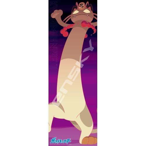 ジグソーパズル エンスカイ 432ラージピースジグソーパズル ポケットモンスター ニャース キョダイマックスのすがた 34 102cm 432 L09 432 L09 エンスカイ ジグソーパズル友蔵 通販 Yahoo ショッピング