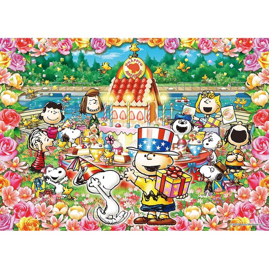 ジグソーパズル 500ピース ジグソーパズル Peanuts ピーナッツ アニバーサリー 38x53cm 06 112s エポック社 梱60cm ジグソーパズル友蔵 通販 Yahoo ショッピング