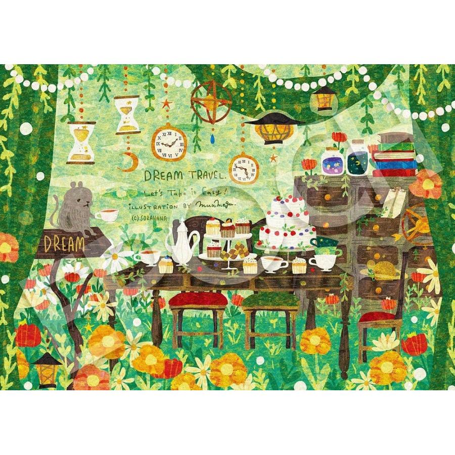 ジグソーパズル エポック ジグソーパズル 500ピース ドリームトラベル ティーパーティー 38x53cm 06 119s 06 119s エポック社 梱60cm ジグソーパズル友蔵 通販 Yahoo ショッピング