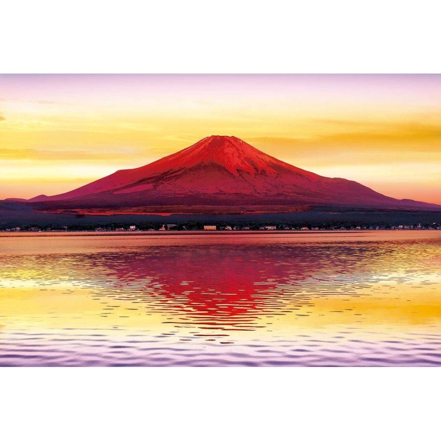 ジグソーパズル 1000ピース 輝きの金雲赤富士 50x75cm 10 814 エポック社 梱80cm ジグソーパズル友蔵 通販 Yahoo ショッピング