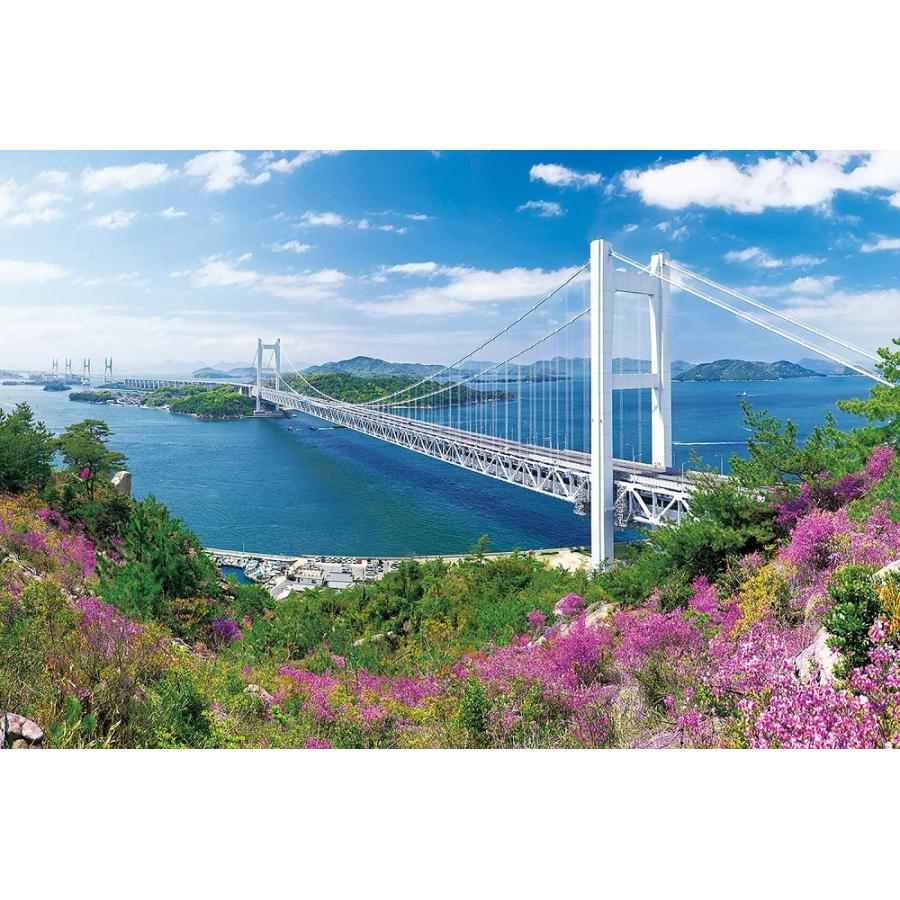 ジグソーパズル 16ピース ジグソーパズル 日本の風景 快晴 瀬戸大橋 岡山 ベリースモールピース 50 75ｃｍ 23 606s エポック社 梱80cm ジグソーパズル友蔵 通販 Yahoo ショッピング