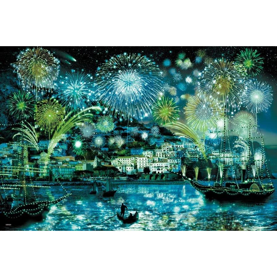 ジグソーパズル 2016ピース アマルフィ ナイト ベリースモールピース