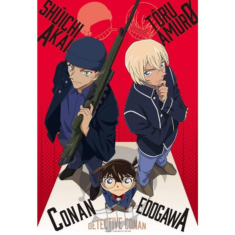 ジグソーパズル 300ピース 名探偵コナン 共同戦線 300ピース 26x38cm 26 292s エポック社 梱60cm ジグソーパズル友蔵 通販 Yahoo ショッピング