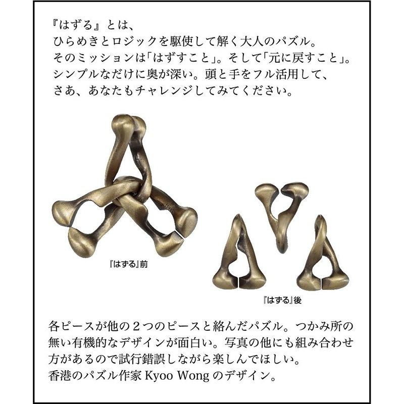 はずる キャスト トリニティ 難易度レベル6 (ハナヤマ)梱60cm 