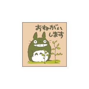 スタンプ となりのトトロ おねがいします Sg 043aa Sg 043aa ビバリー ジグソーパズル友蔵 通販 Yahoo ショッピング
