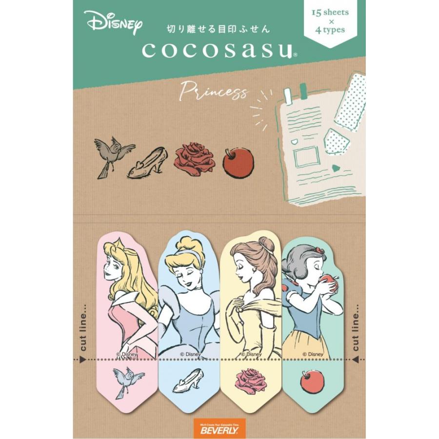 ビバリー ココサス プリンセス パステル Cs 149 Cs 149 ビバリー ジグソーパズル友蔵 通販 Yahoo ショッピング