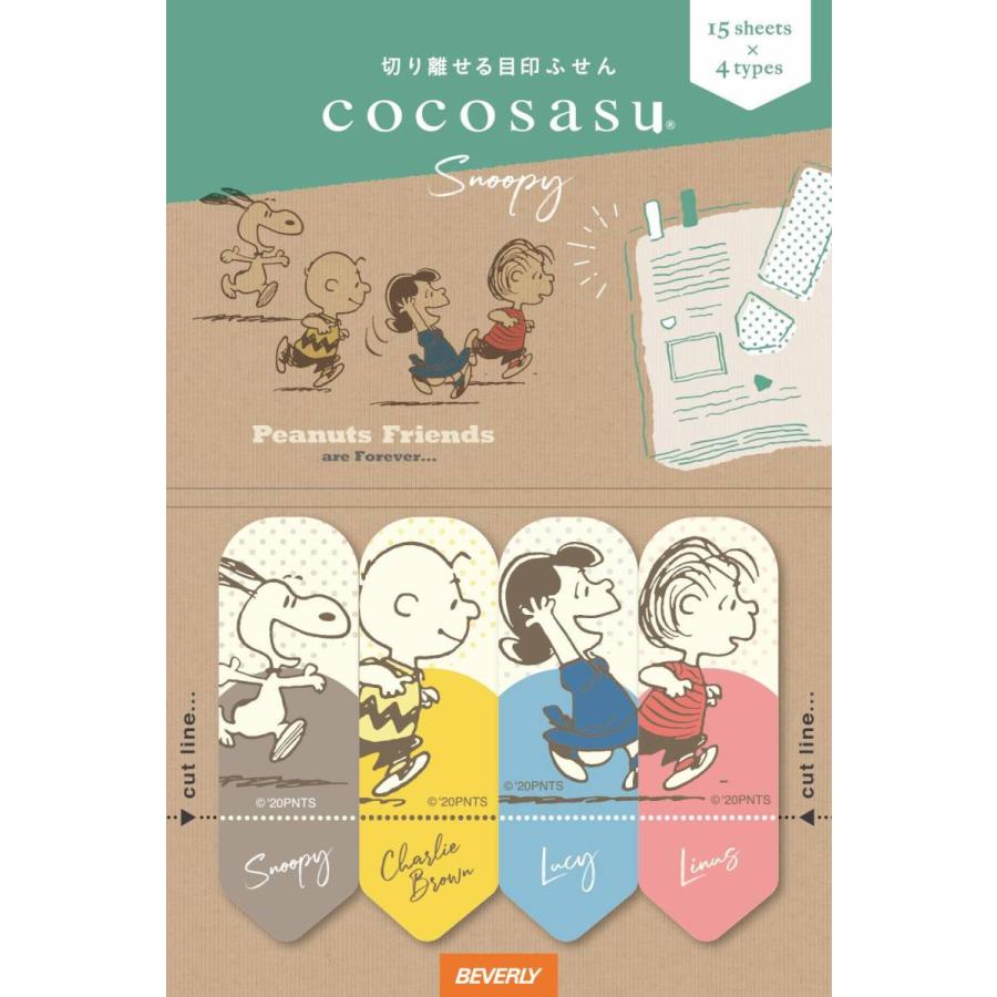 ビバリー 付箋 ココサス スヌーピー クラシック Cs 154 Cs 154 ビバリー ジグソーパズル友蔵 通販 Yahoo ショッピング