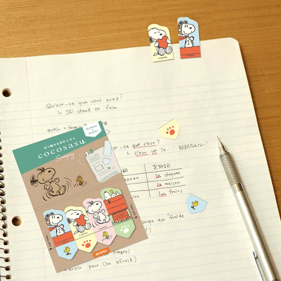 ビバリー 付箋 ココサス スヌーピー パステル Cs 155 Cs 155 ビバリー ジグソーパズル友蔵 通販 Yahoo ショッピング