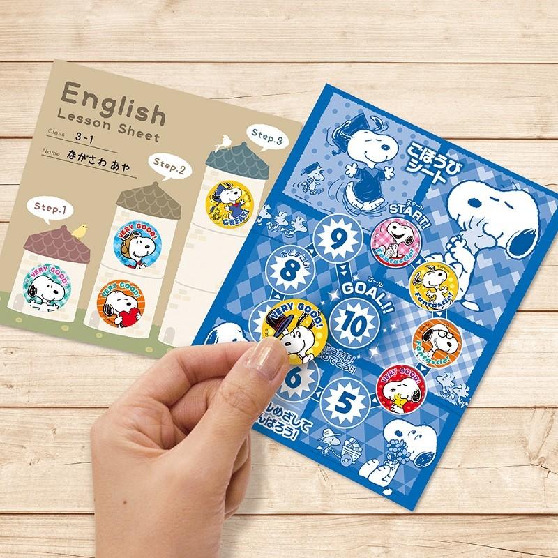 メーカー公式ショップ】 ネコポス_何点でも全国一律220円 2,200円以上で送料無料 ミニオンズ ごほうびシール SL-207 ビバリー ミニオンズ ごほうびシール プチ SL-208(SL-208) ビバリー DM2b100