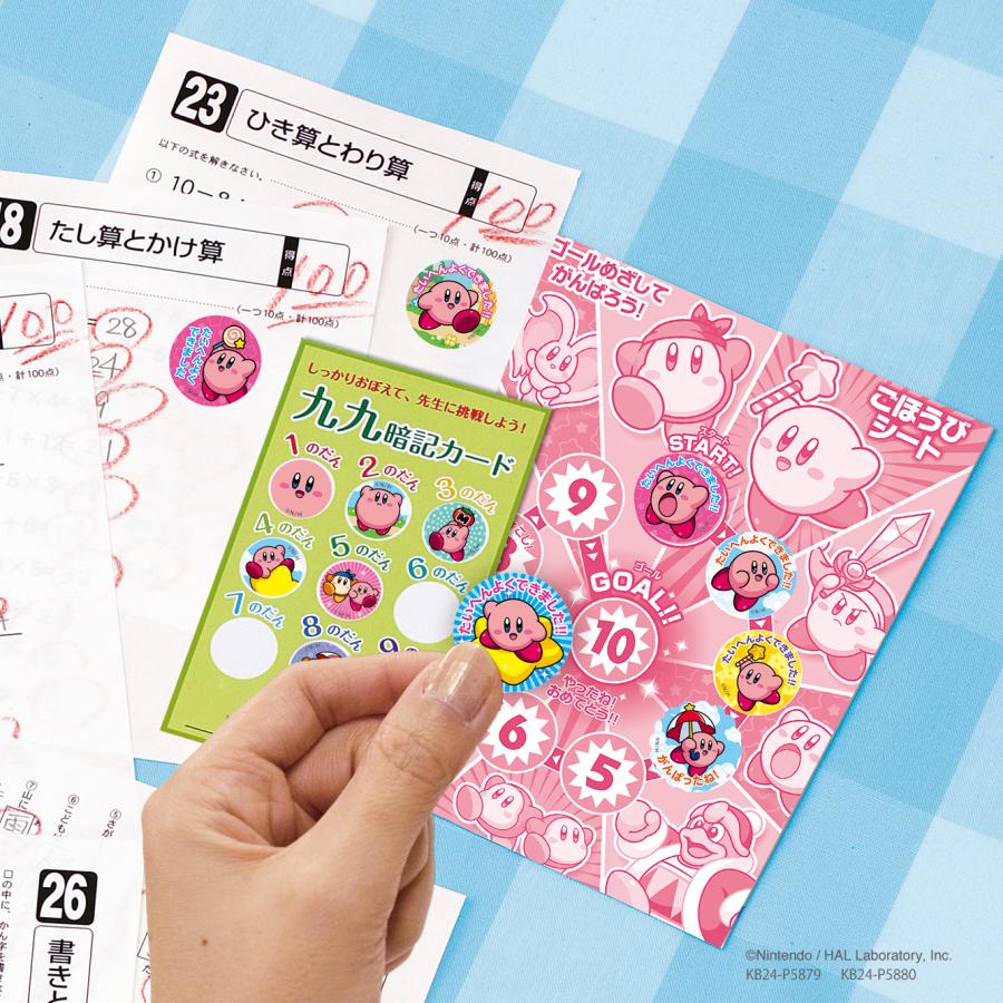 星のカービィ ごほうびシール SL-256(ビバリー) : ジグソーパズル友蔵