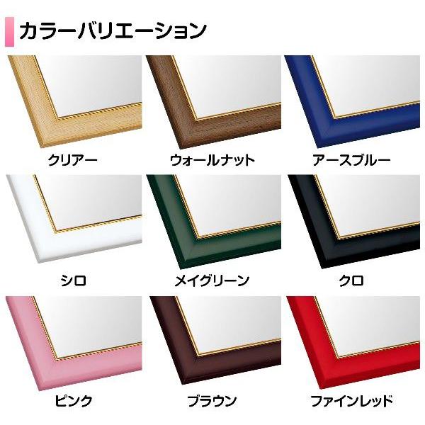 ・ ゴールドモール木製パネル クリアー-103/10 (50×75cm) 10 MP103C(ビバリー)梱140cm|tomozo|02