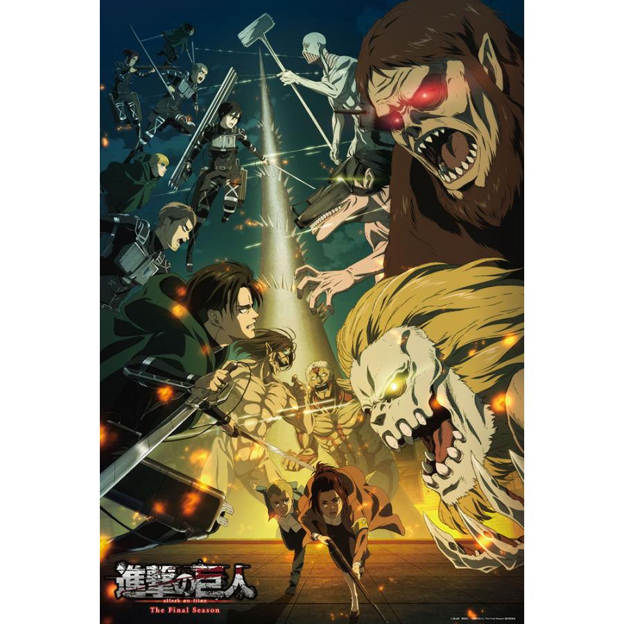 ジグソーパズル ビバリー 1000ピース 進撃の巨人 The Final Season キービジュアル第3弾 49 72cm 31 518 ブラック 31 518 ビバリー 梱60cm 99 ジグソーパズル友蔵 通販 Yahoo ショッピング