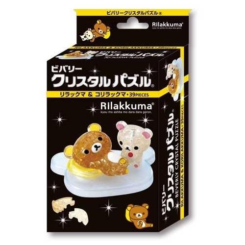 新品未開封！こまねこ パズル　セット パズル39ピース クリスタルパズル リラックマ&コリラックマ 50212