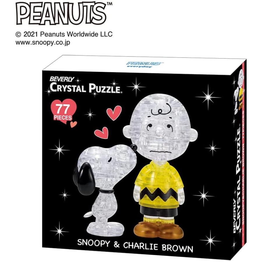 パズル　スヌーピー 品番2589-6 ジグソーパズル PEANUTS SNOOPY スヌーピー テニス