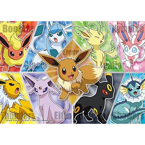 ジグソーパズル 100ピース ポケットモンスター イーブイとその仲間たち ラージピース 18 2 25 7cm 100 014 ビバリー 梱60cm ジグソーパズル友蔵 通販 Yahoo ショッピング