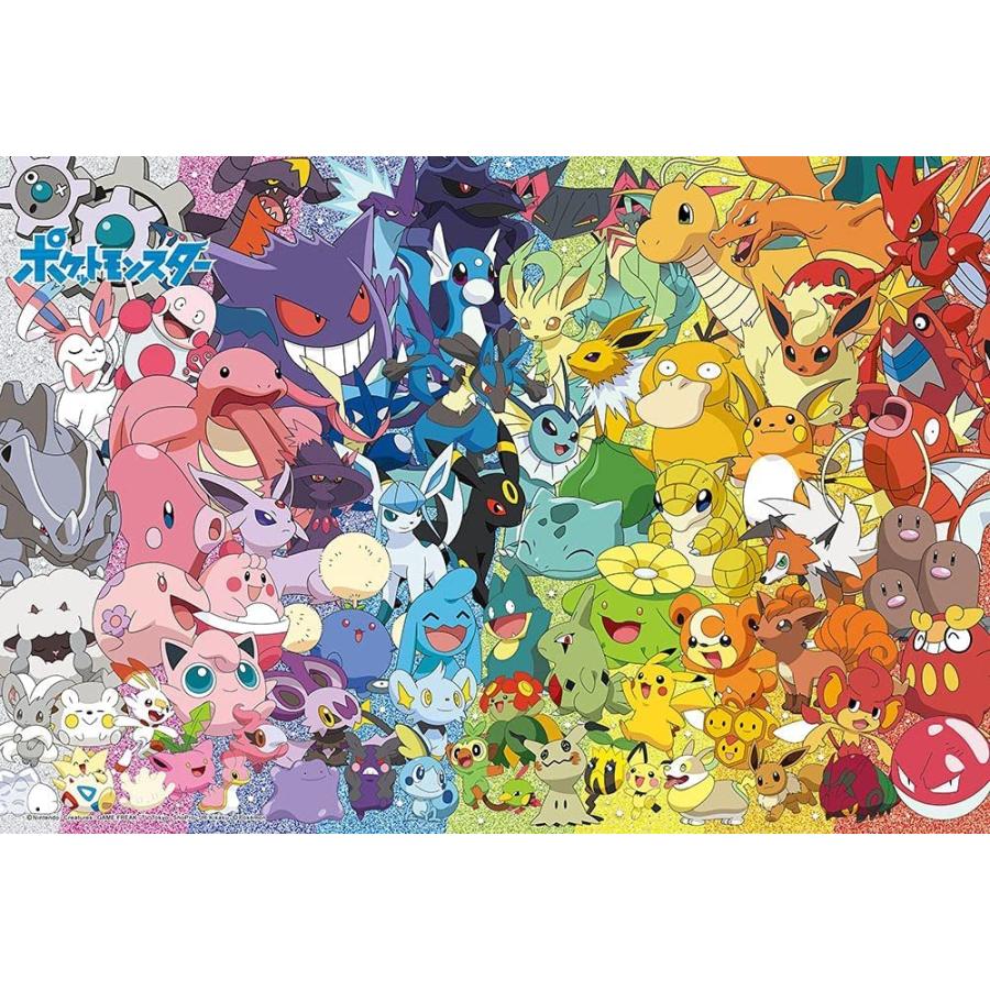 ジグソーパズル ビバリー 100ピース ジグソーパズル ポケットモンスター ポケモン大集合 カラフル編 26 38cm 100 028 虹色 100 028 ビバリー 梱60cm ジグソーパズル友蔵 通販 Yahoo ショッピング