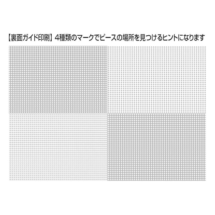 新品未開封】ウォーリーを探せ スポーツ スタジアム 1000ピース パズル