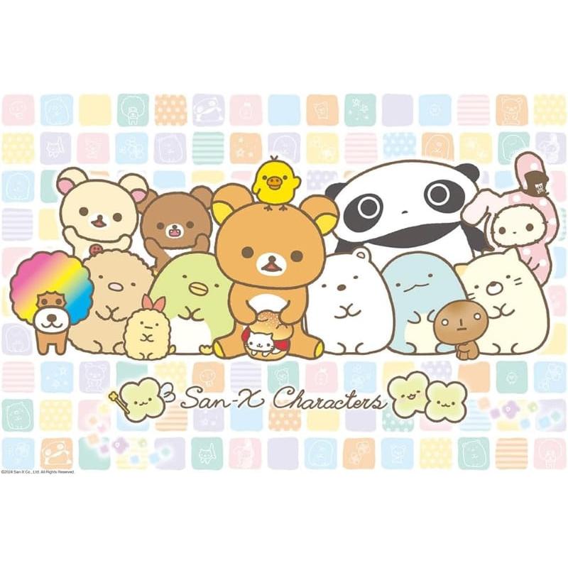 ジグソーパズル 300ピース サンエックスキャラクターズ 【レインボー 