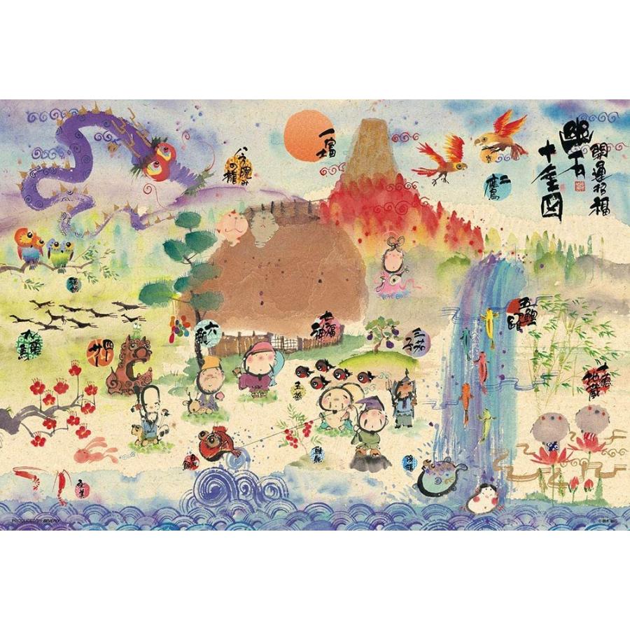 ジグソーパズル 300ピース ジグソーパズル 御木幽石 開運招福 十全図 26 38cm 93 159 93 159 ビバリー 梱60cm ジグソーパズル友蔵 通販 Yahoo ショッピング
