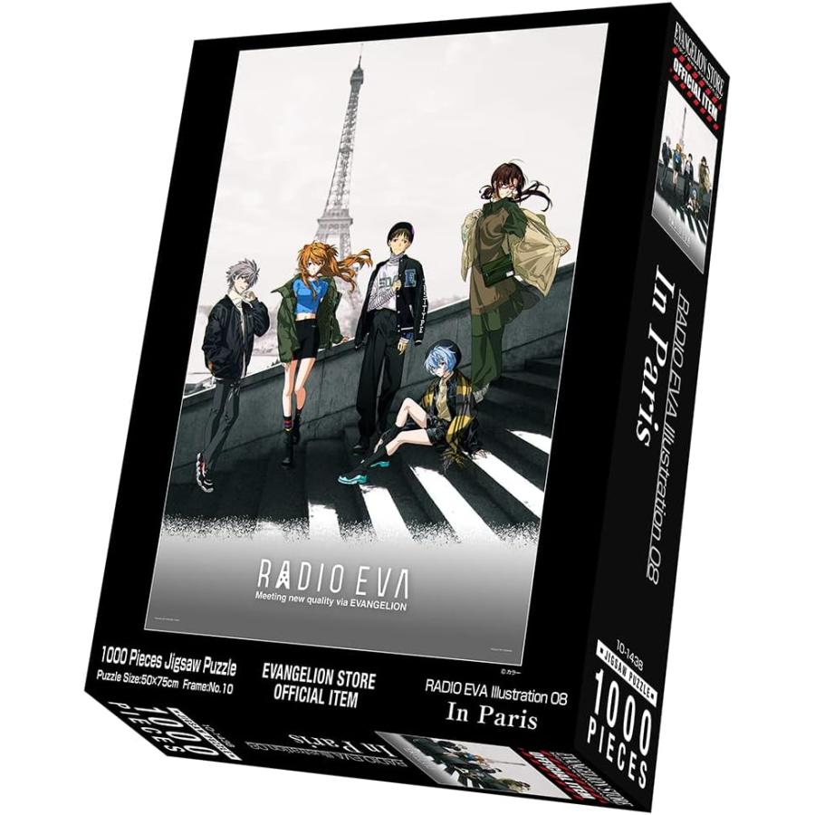 ジグソーパズル 1000ピース エヴァンゲリオン RADIO EVA Illustration