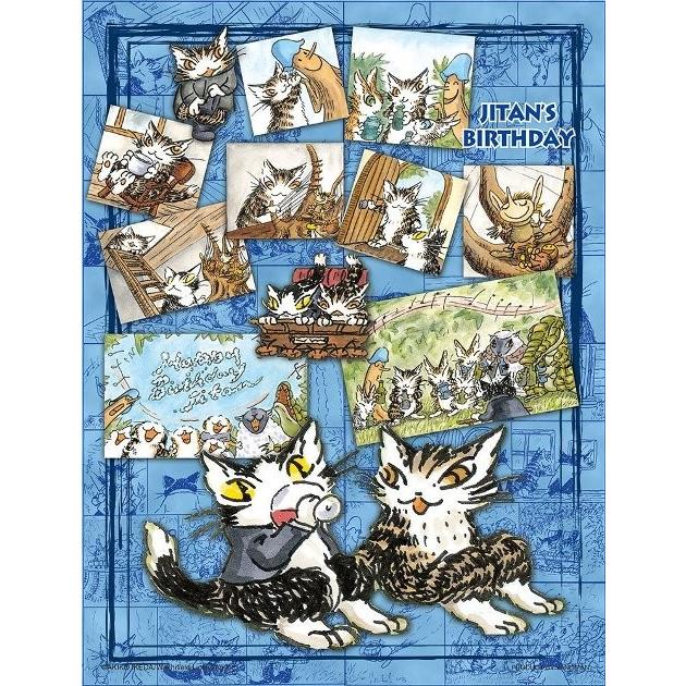 ジグソーパズル 300ピース わちふぃーるど 猫のダヤン ジタンの誕生日 プチ2ライト 16 5x21 5cm 42 20 やのまん 梱60cm 4979817420201 ジグソーパズル友蔵 通販 Yahoo ショッピング