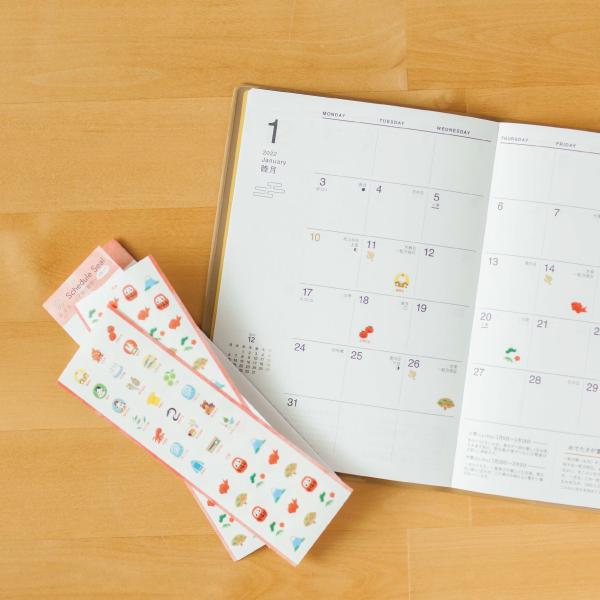 暦生活 スケジュールシール 大安と雑節NK-9880 【最新版】 NK9880(新