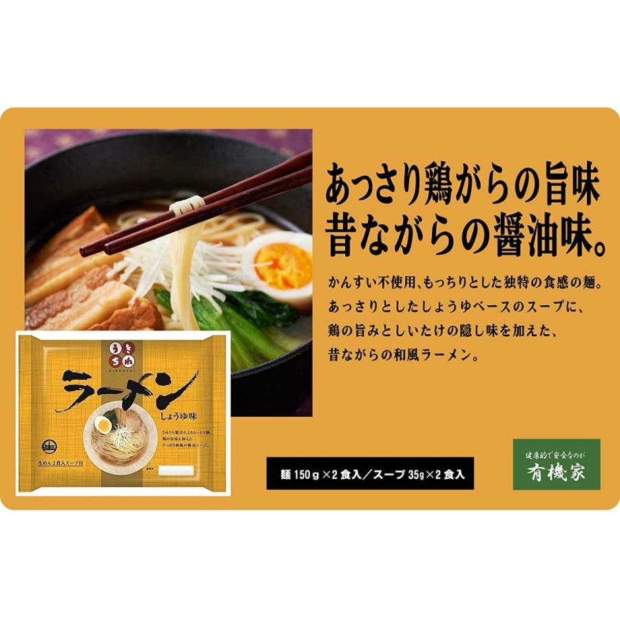 超美品 昔ながらのラーメン きねうちラーメン しょうゆ味 370g ２食入 スープ付 １０個 箱売り 送料無料 宅配便きねうち麺の中華麺はかんす 代引き手数料無料 Huongnghiepaau Edu Vn