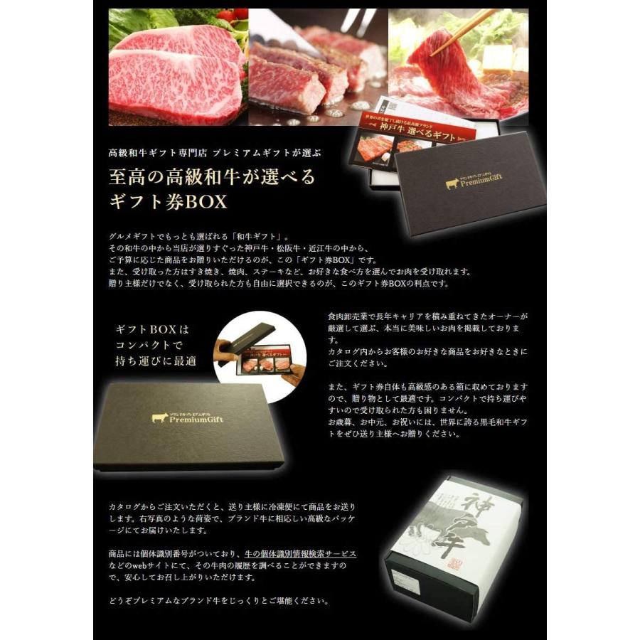公式 お歳暮 肉 カタログギフト 内祝い 出産祝い 結婚祝い お肉 松阪牛 神戸牛 選べる ギフトボックス 1 5万コース 1402c E Seal限定商品 Www Lequotidien Mr