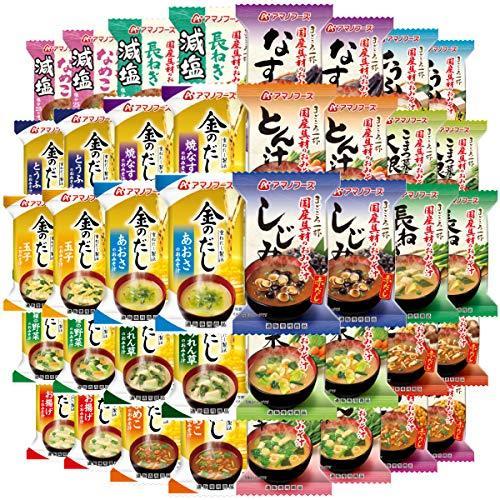 早い者勝ち アマノフーズ フリーズドライ おみそ汁 種類 40食 セット