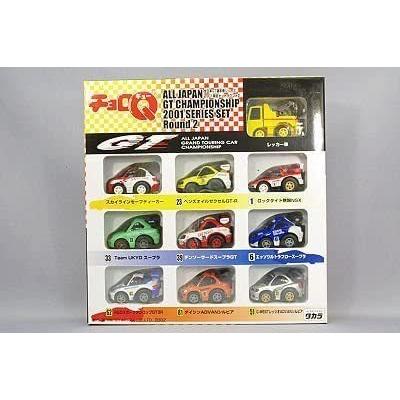代引き手数料無料 チョロq 全日本gt選手権シリーズ 01 限定セットラウンド2 10台セット Tomozoo 通販 Yahoo ショッピング 即日出荷 Www Doctor Plan Com