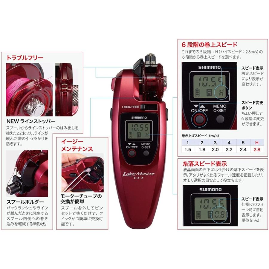 販売価格 ワカサギ 電動リール 17 レイクマスター Ct T クリスタルブラック クリスタルブラック 限定製作 Www Sisyspharm Org