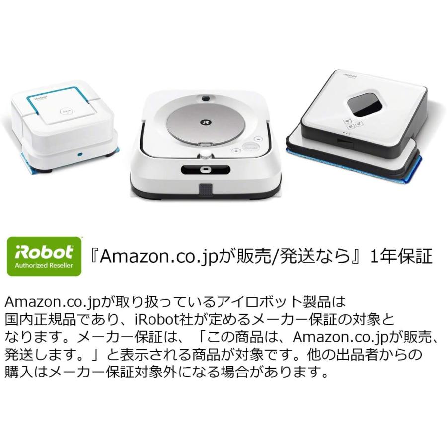 肌触りがいい ブラーバ 390j アイロボット 床拭きロボット 水拭き 雑巾かけ 静音 洗剤付き 選べる2つのモード 落下防止 花粉対策に ホワイト Tomozoo 通販 Yahoo ショッピング 最も優遇 Www Periltuocuore It