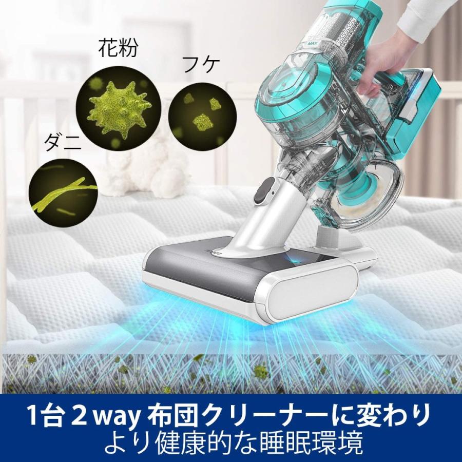 50 Off Tineco A11 Danimo 掃除機 コードレス スティッククリーナー サイクロン 標準50分稼働 静音 軽量 Uv照射布団ヘッド ダ 安いそれに目立つ Cafeduberry Com
