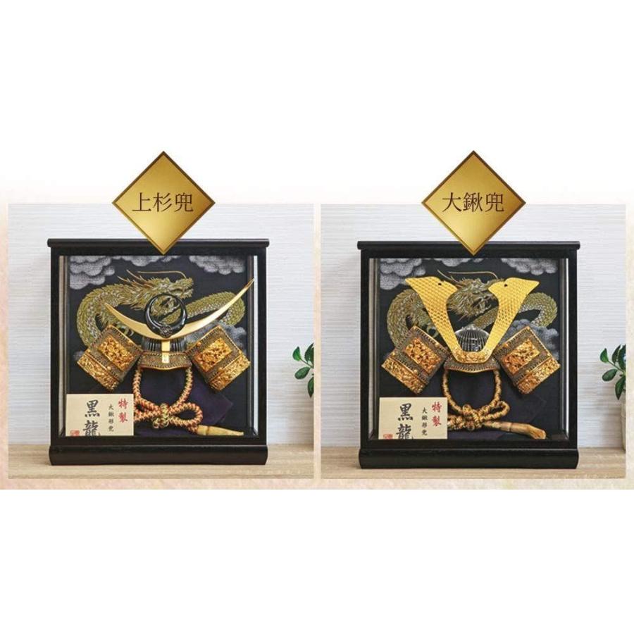送料込 五月人形 コンパクト おしゃれ 黒龍 ケース飾り 上杉謙信 木製 兜飾り 大鍬兜 コンビニ受取対応商品 Mobile Scotturb Com